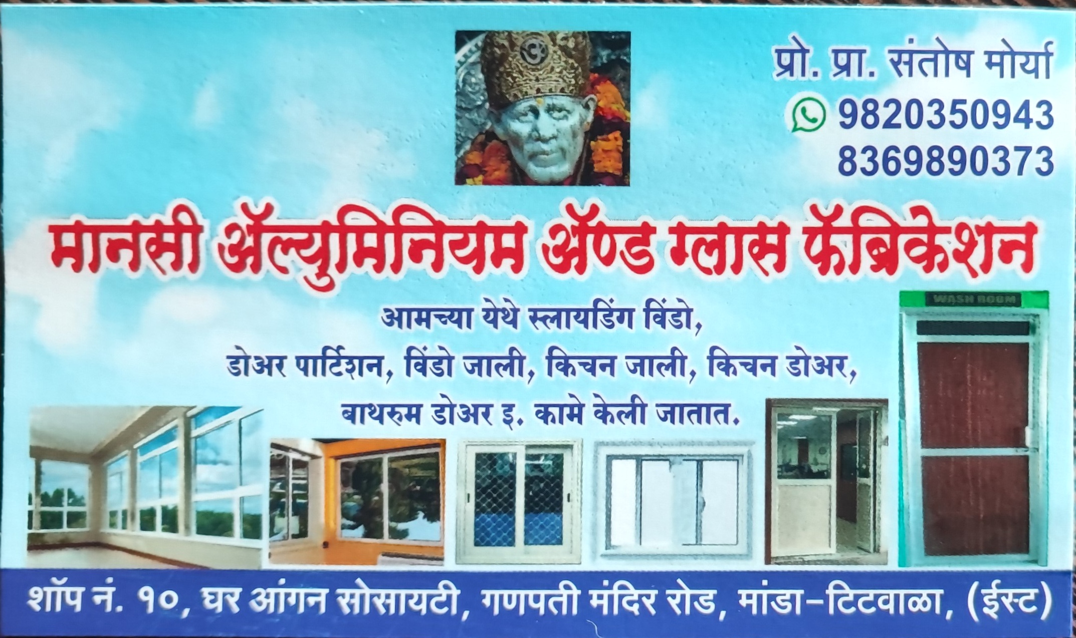 Maansi Aluminium and fabrication